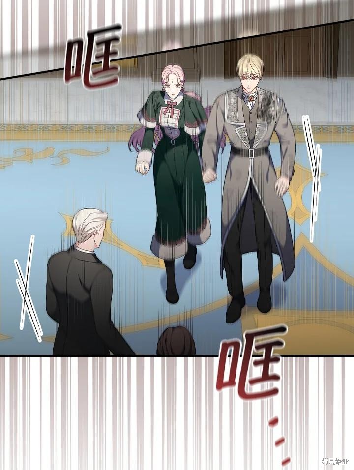 《琉璃温室的公爵夫人》第57话 第33页