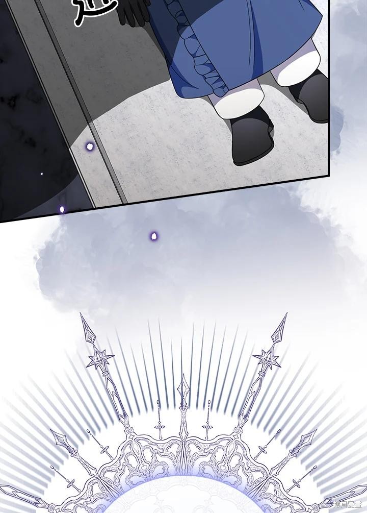 《琉璃温室的公爵夫人》第61话 第23页