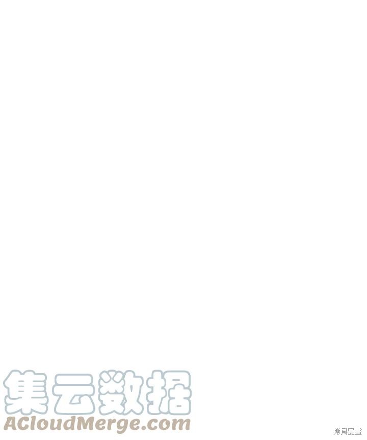 《琉璃温室的公爵夫人》第60话 第21页