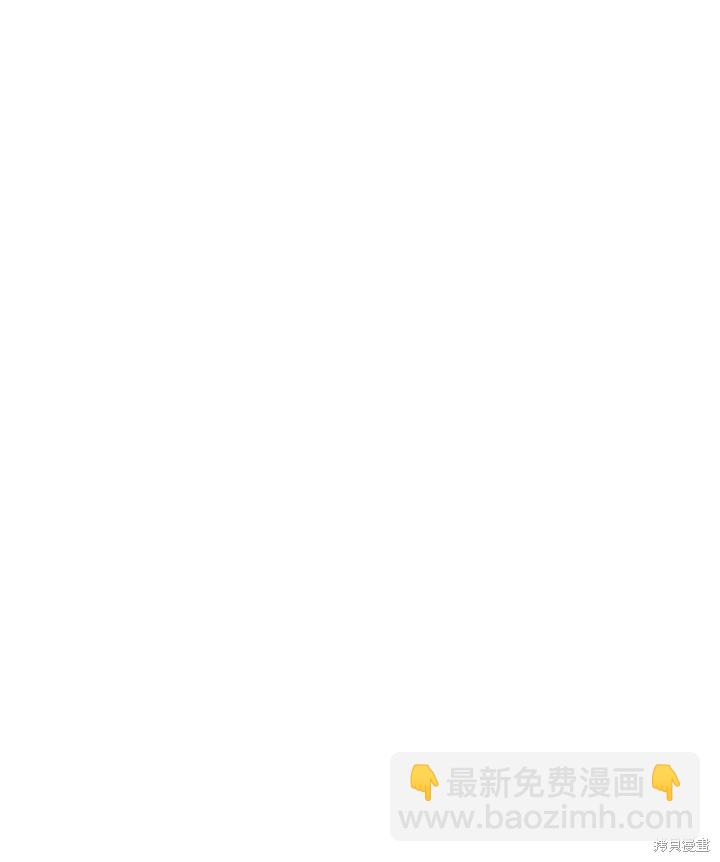 《琉璃温室的公爵夫人》第60话 第23页