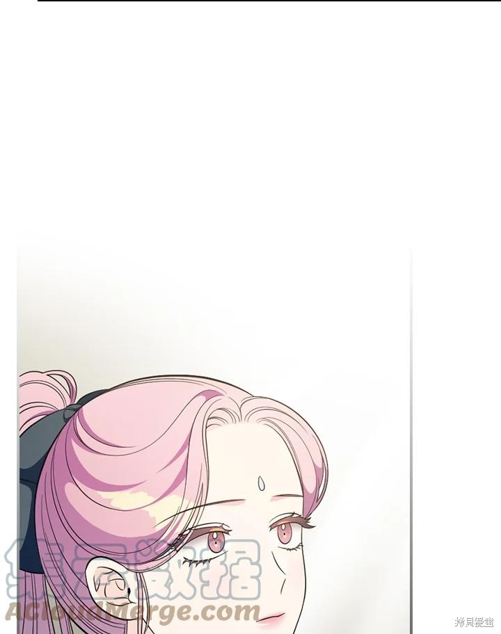 《琉璃温室的公爵夫人》第64话 第17页