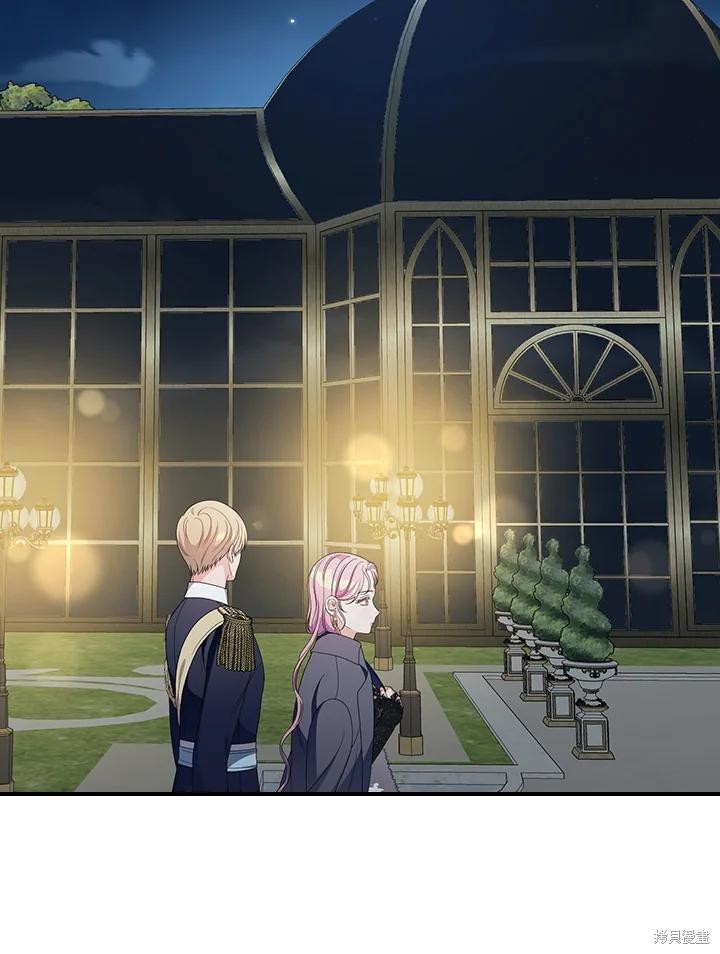 《琉璃温室的公爵夫人》第69话 第17页