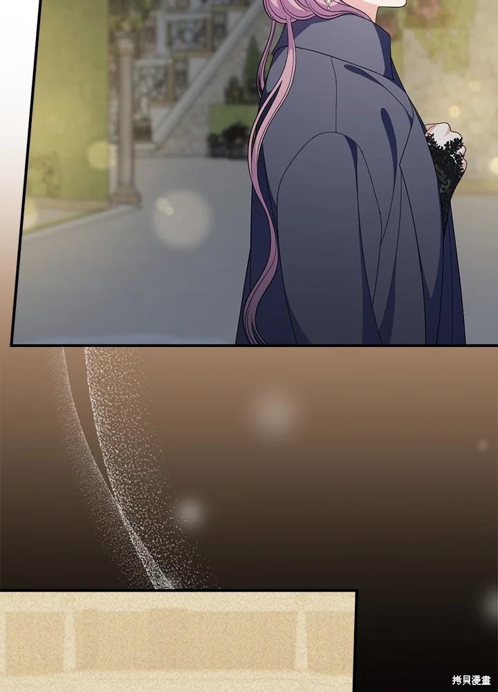 《琉璃温室的公爵夫人》第69话 第35页