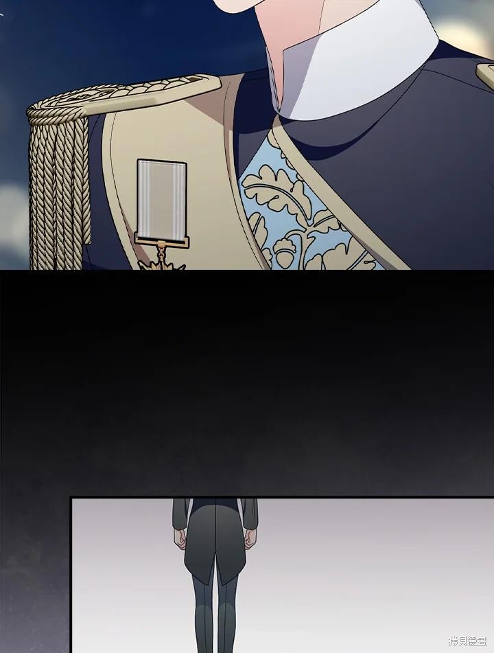 《琉璃温室的公爵夫人》第69话 第40页