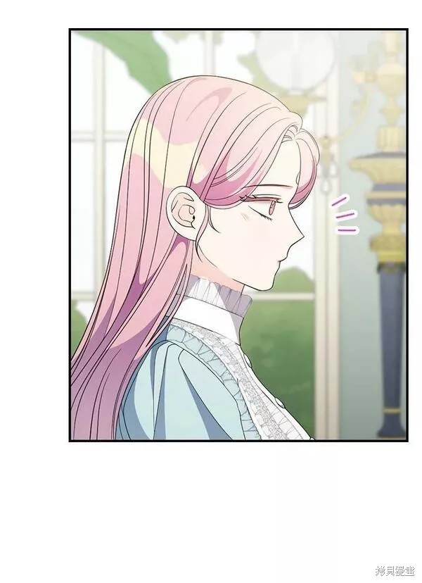 《琉璃温室的公爵夫人》第70话 第8页