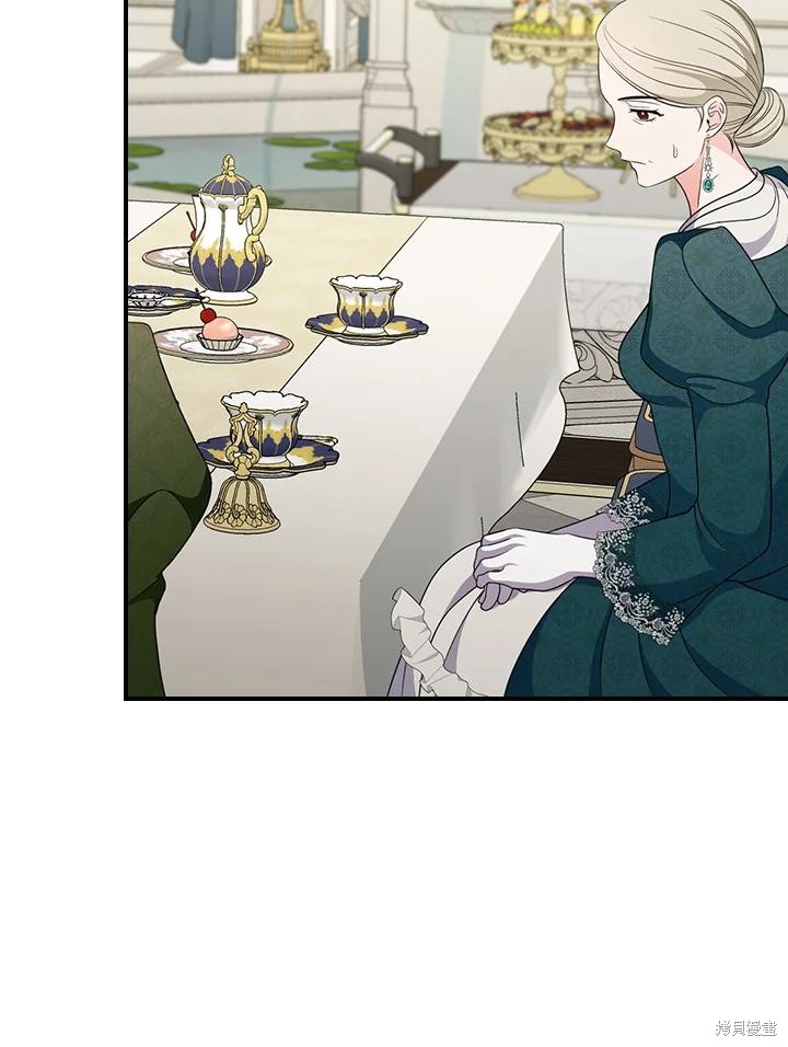 《琉璃温室的公爵夫人》第67话 第8页