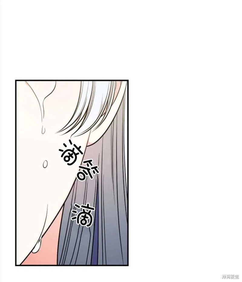 《琉璃温室的公爵夫人》第42话 第30页