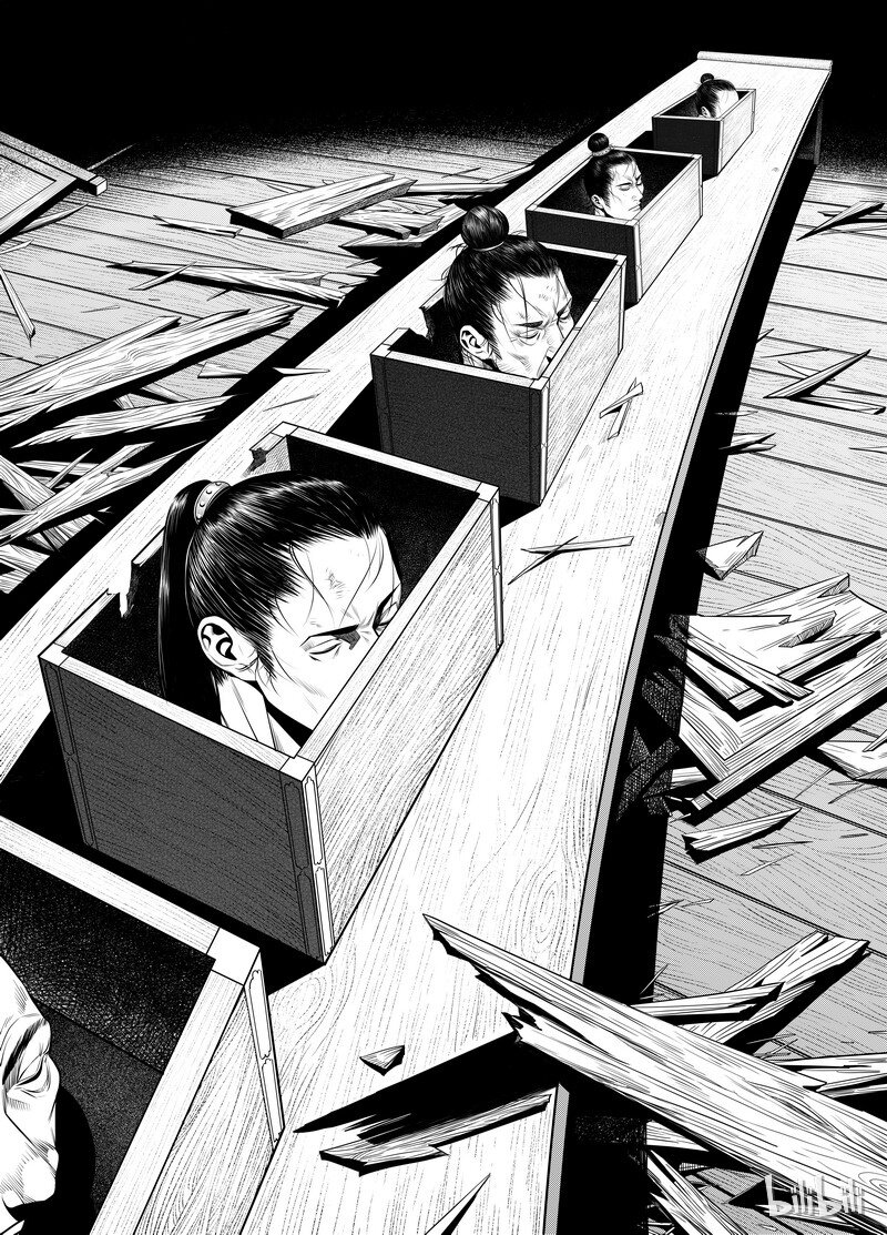 《刀剑异闻录》001 入局 1 第20页