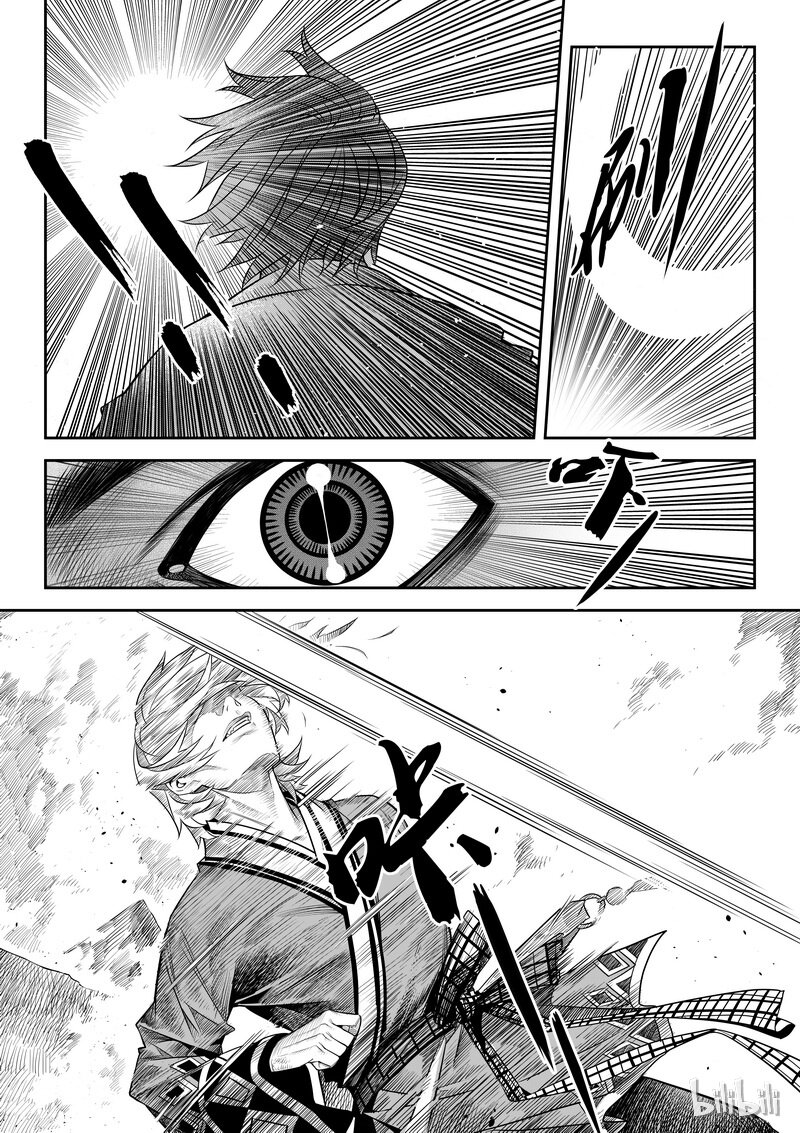 《刀剑异闻录》005 僵局 3 第5页