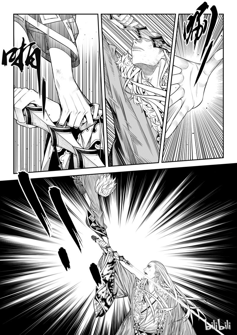 《刀剑异闻录》006 僵局 4 第6页