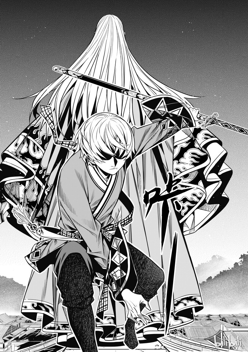 《刀剑异闻录》006 僵局 4 第9页
