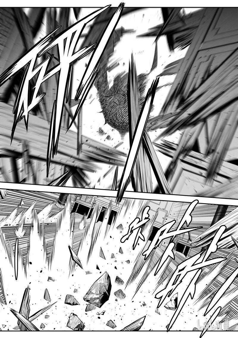 《刀剑异闻录》009 变局 3 第22页