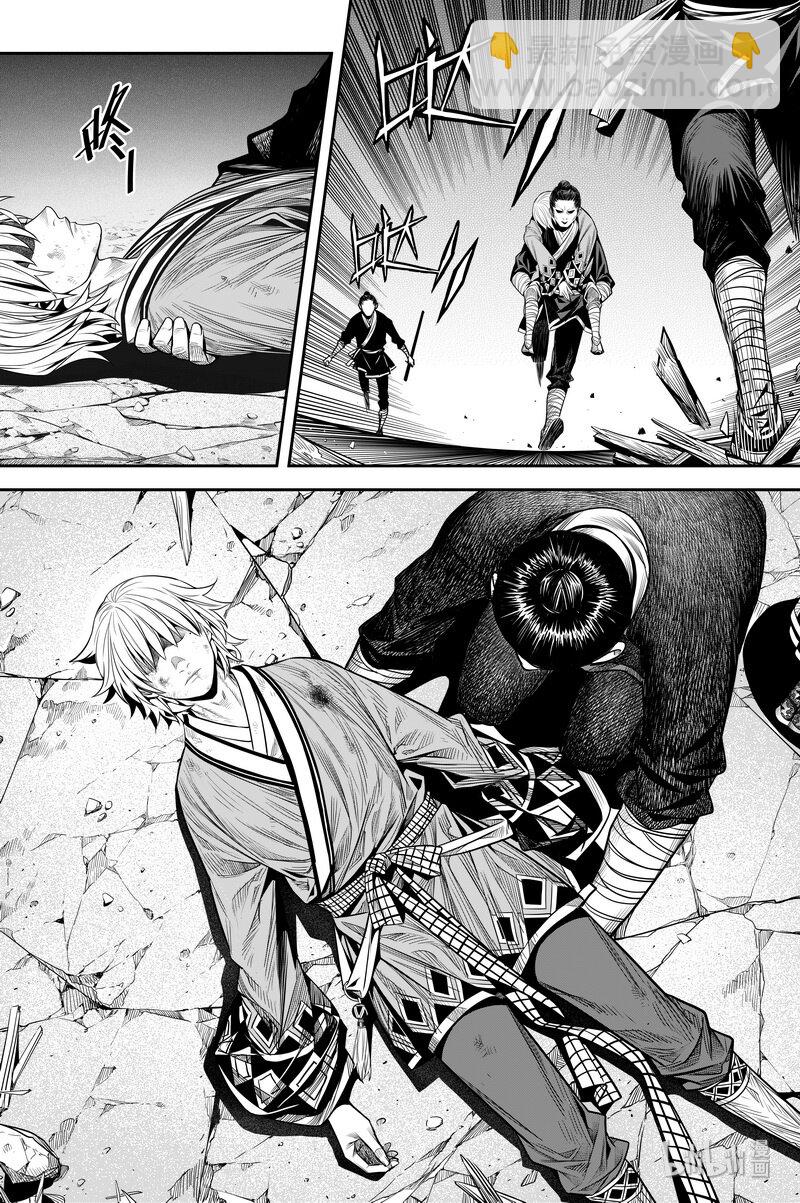 《刀剑异闻录》011 唐门 第16页
