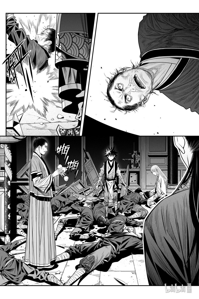 《刀剑异闻录》014 杀 第22页