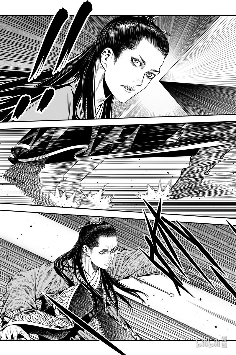 《刀剑异闻录》013 坎坷 第13页