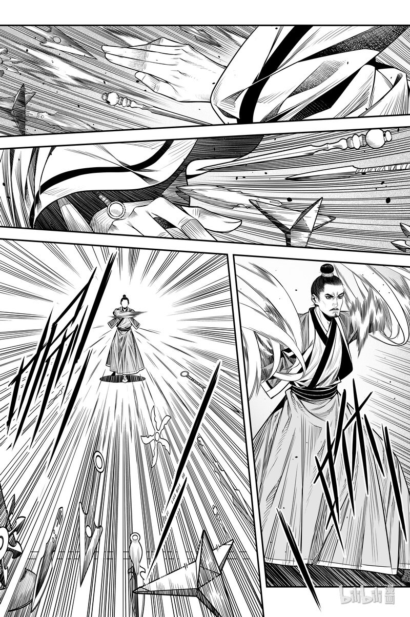 《刀剑异闻录》013 坎坷 第23页