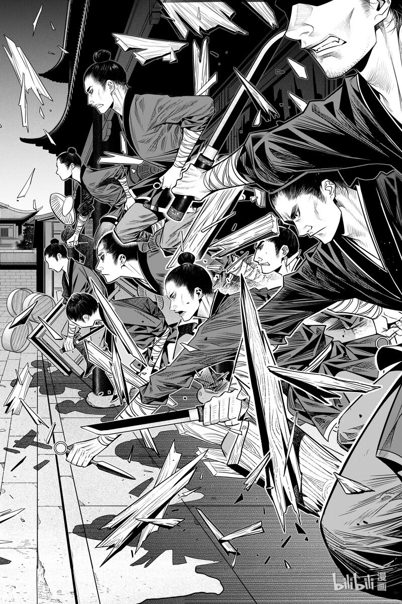 《刀剑异闻录》013 坎坷 第26页