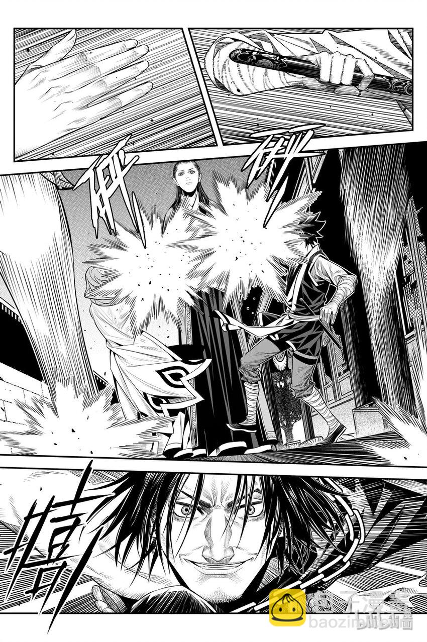 《刀剑异闻录》015 唐火树 第19页