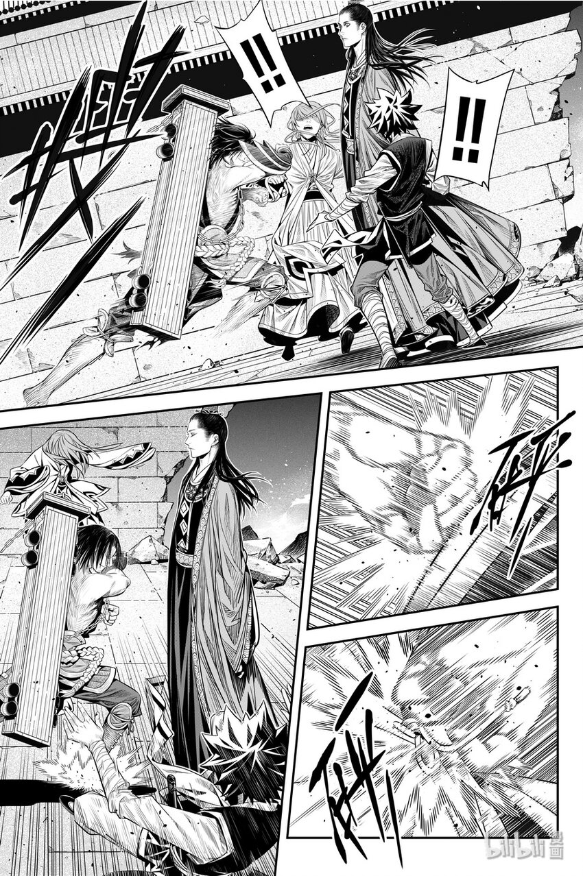 《刀剑异闻录》015 唐火树 第20页