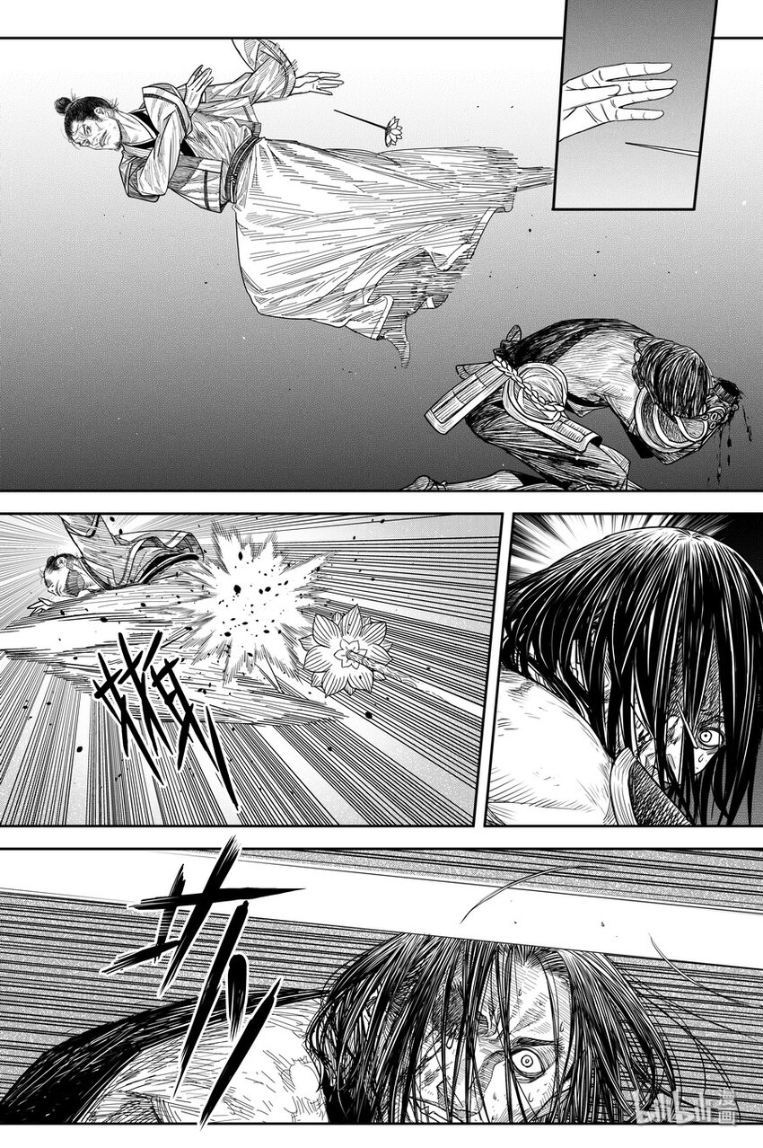 《刀剑异闻录》017 复雨刀 第25页