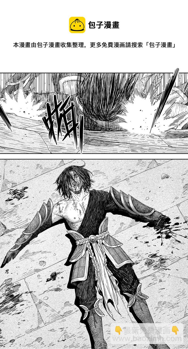 《刀剑异闻录》018 密令 第25页
