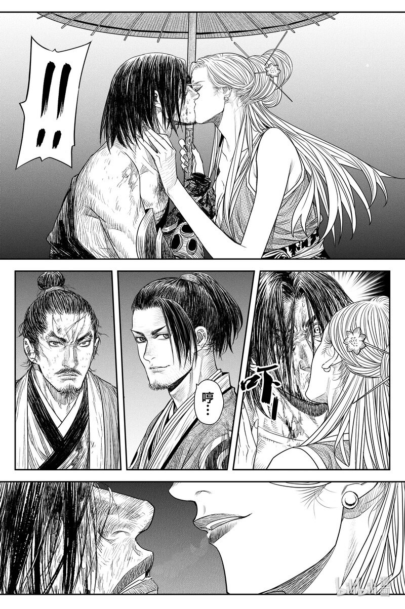 《刀剑异闻录》018 密令 第4页