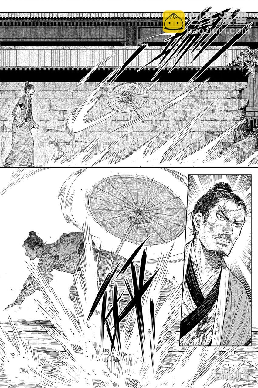 《刀剑异闻录》019 唐银花 第7页