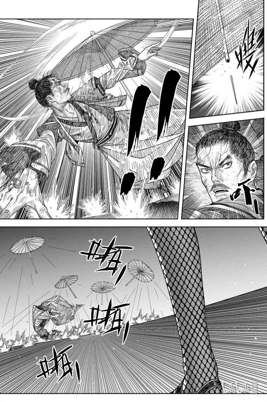 《刀剑异闻录》019 唐银花 第8页
