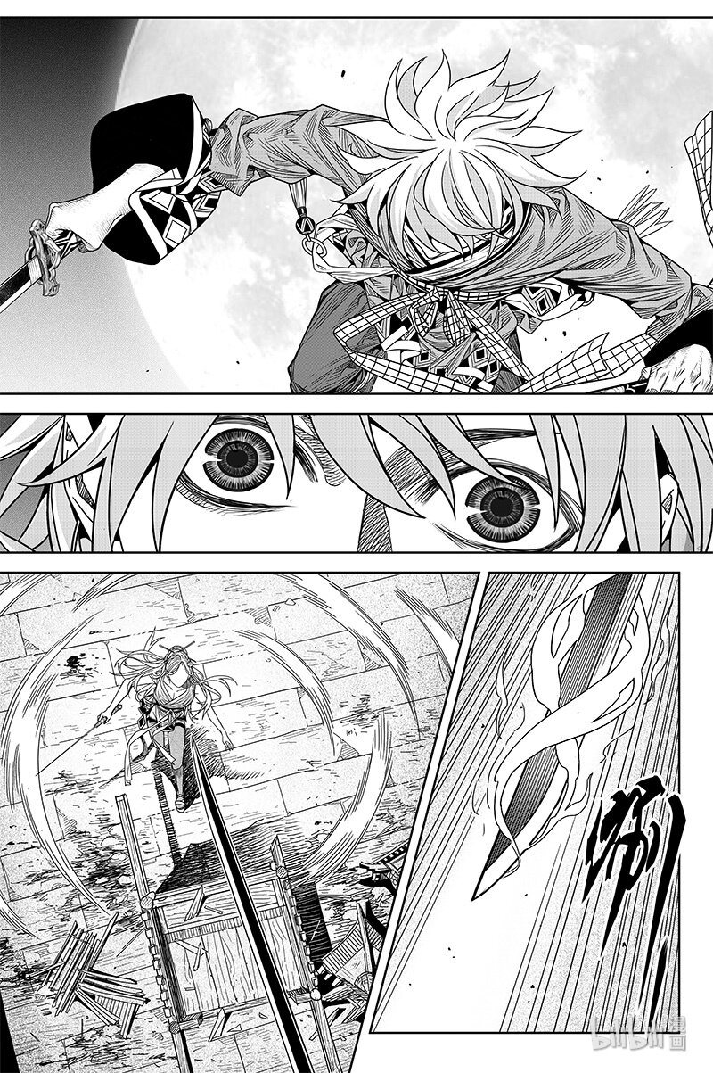 《刀剑异闻录》021 华山风晓 第8页