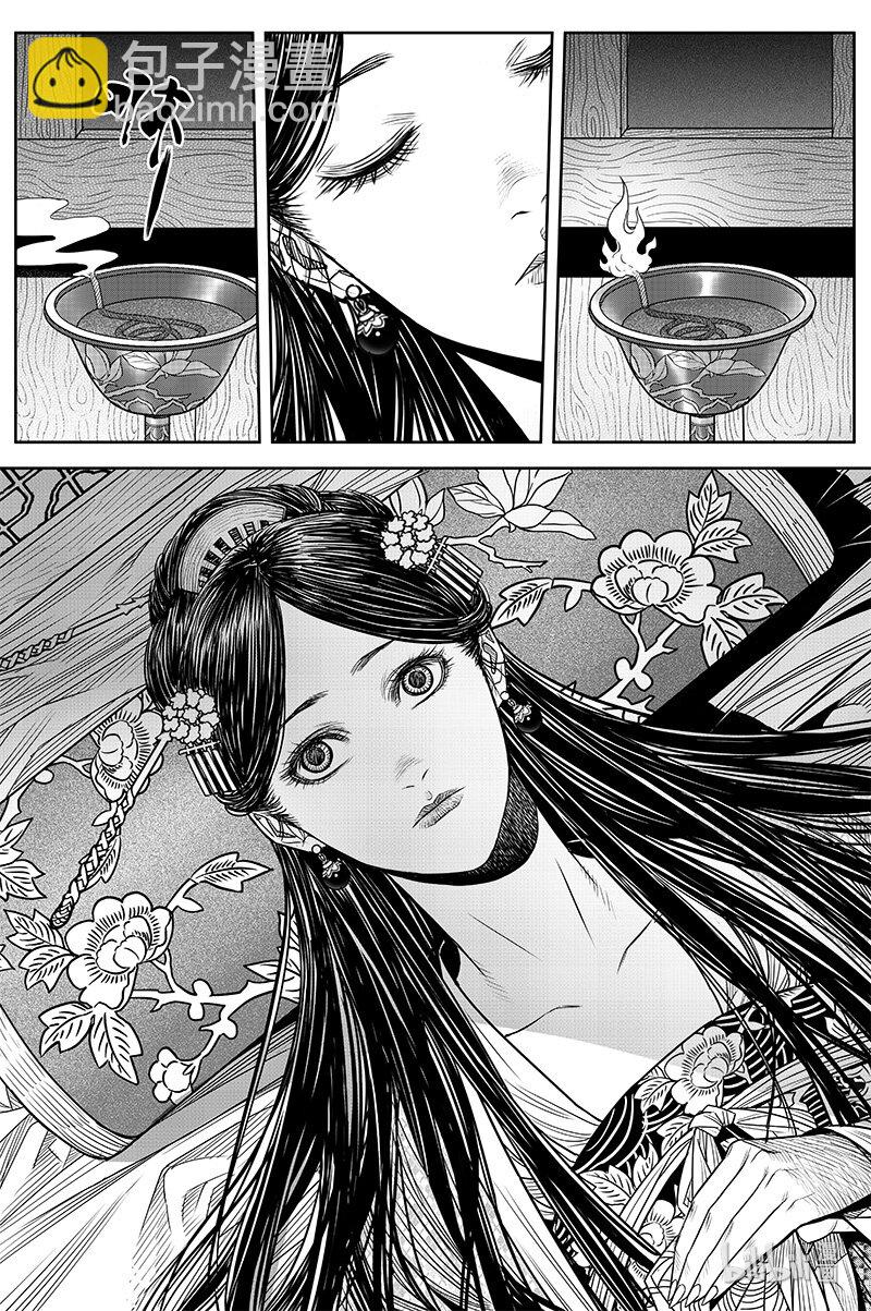 《刀剑异闻录》022 奸细 第22页