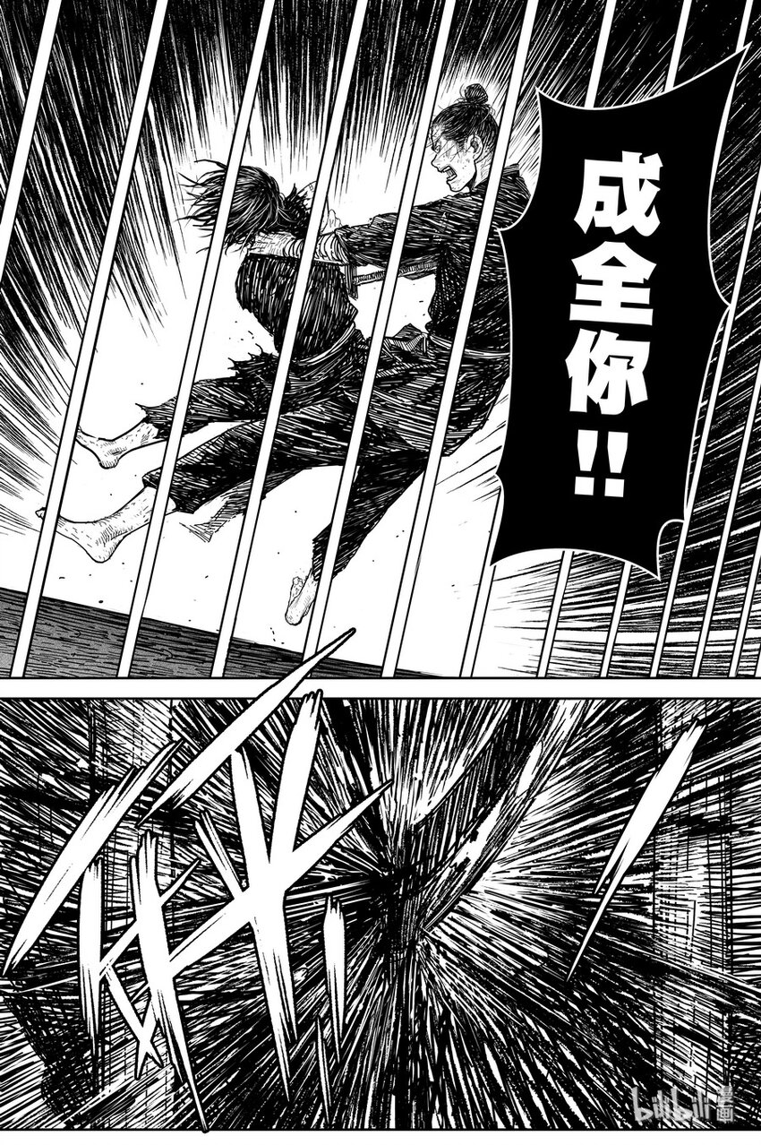 《刀剑异闻录》024 唐朋 第25页