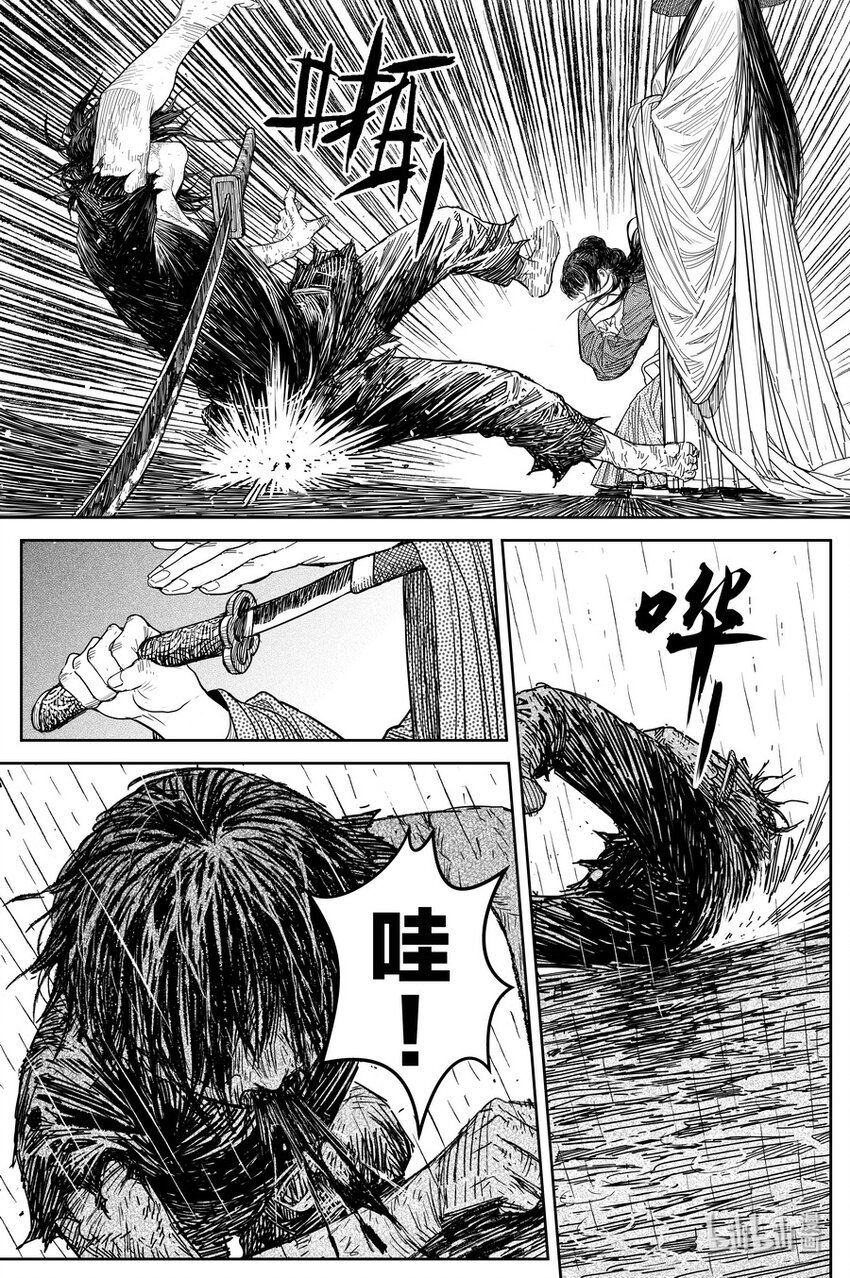 《刀剑异闻录》024 唐朋 第48页
