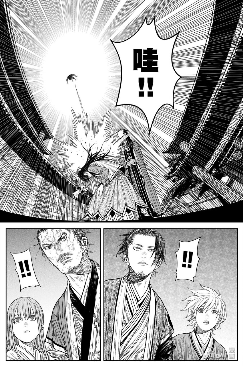 《刀剑异闻录》025 复盘 第34页