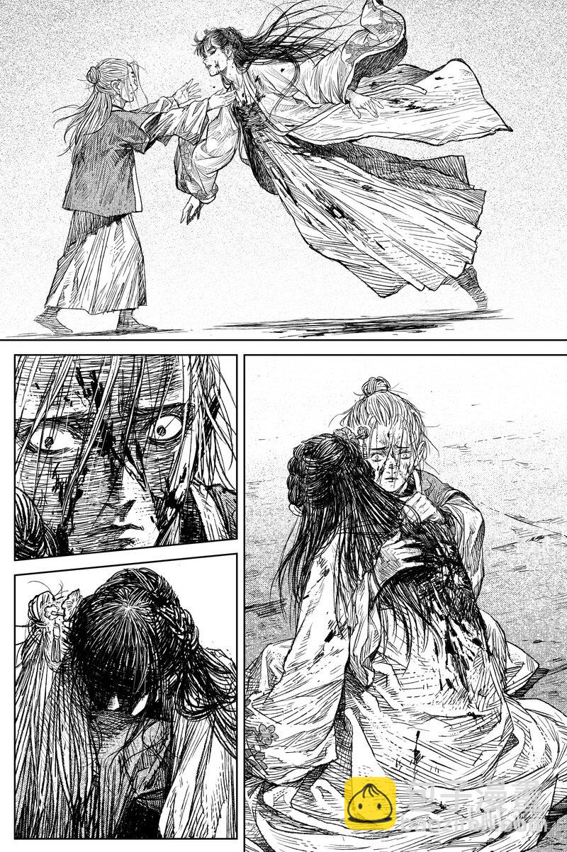 《刀剑异闻录》026 破庙 上 第17页