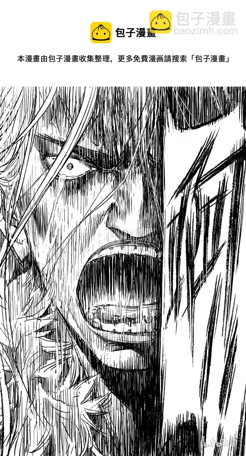 《刀剑异闻录》026 破庙 上 第19页