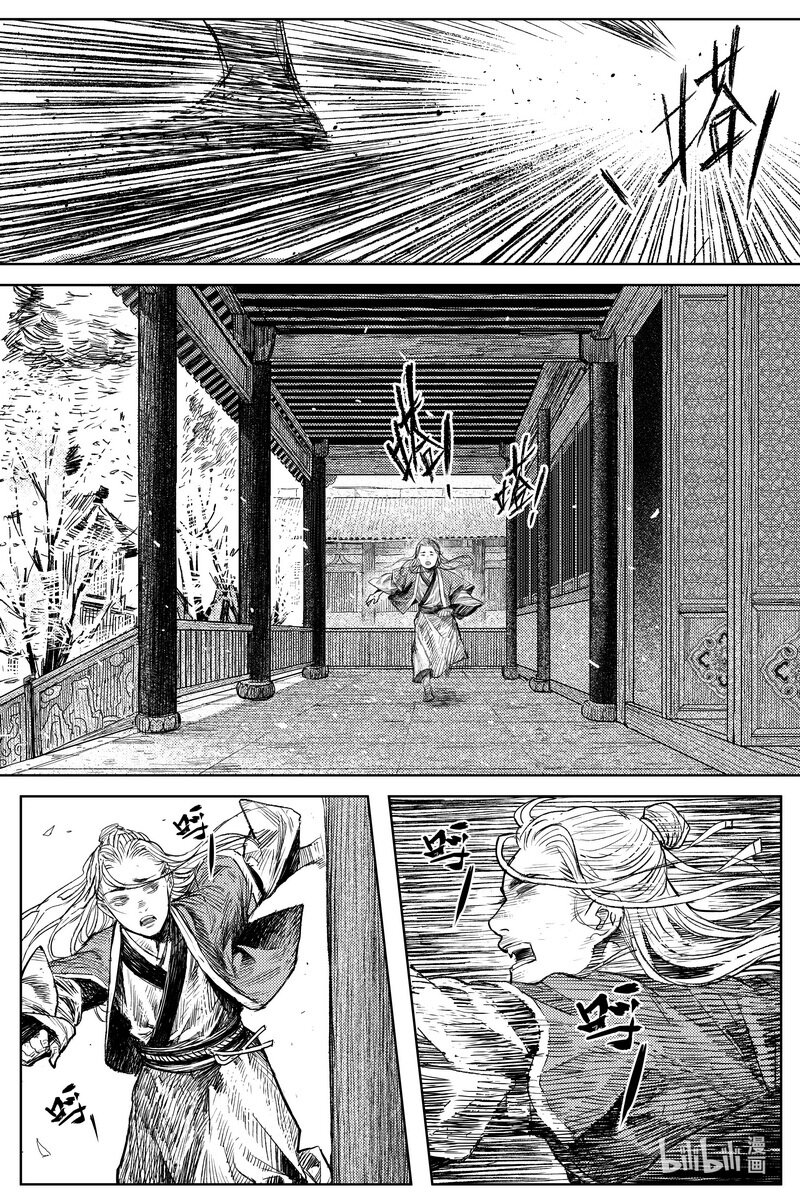 《刀剑异闻录》026 破庙 上 第6页