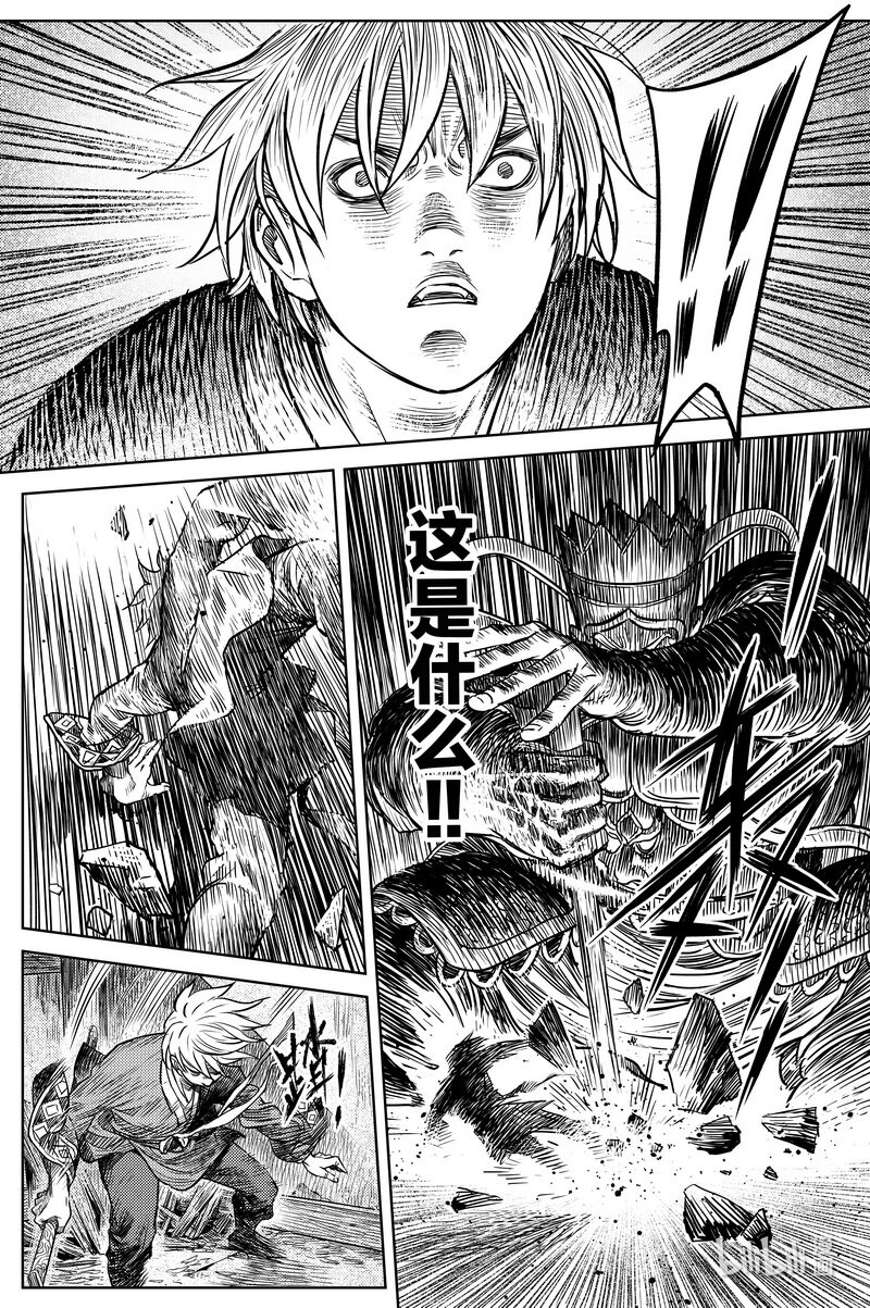《刀剑异闻录》027 破庙 下 第16页