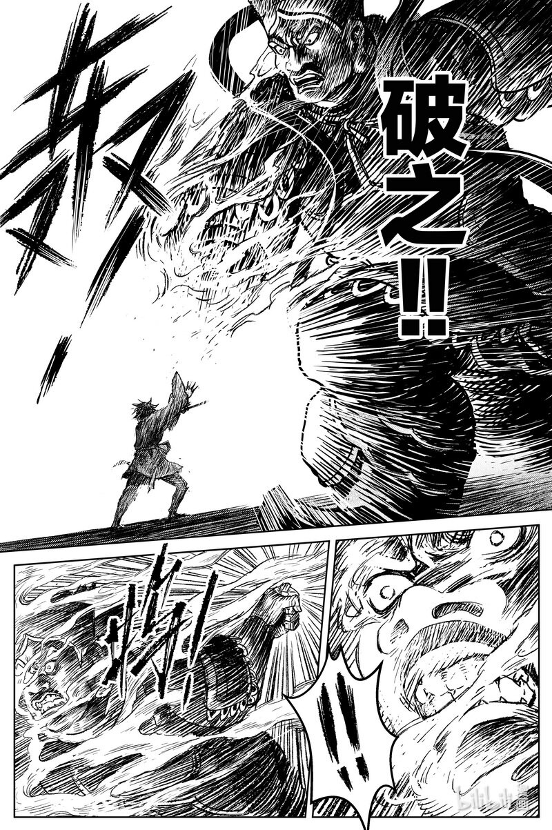 《刀剑异闻录》027 破庙 下 第23页