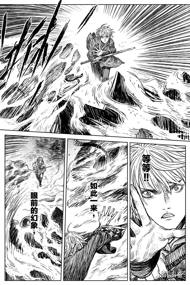 《刀剑异闻录》027 破庙 下 第24页