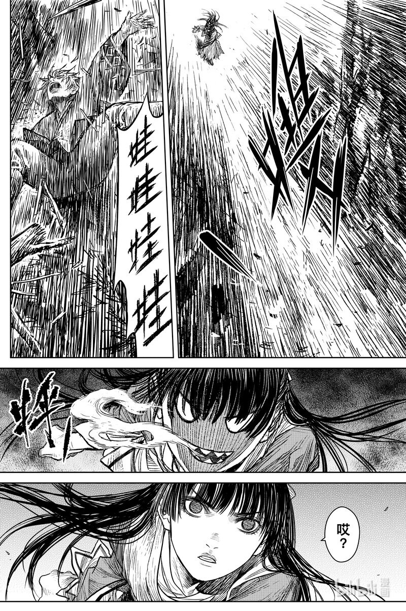 《刀剑异闻录》027 破庙 下 第27页