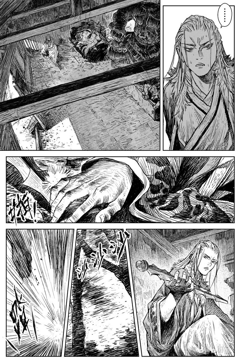 《刀剑异闻录》027 破庙 下 第5页