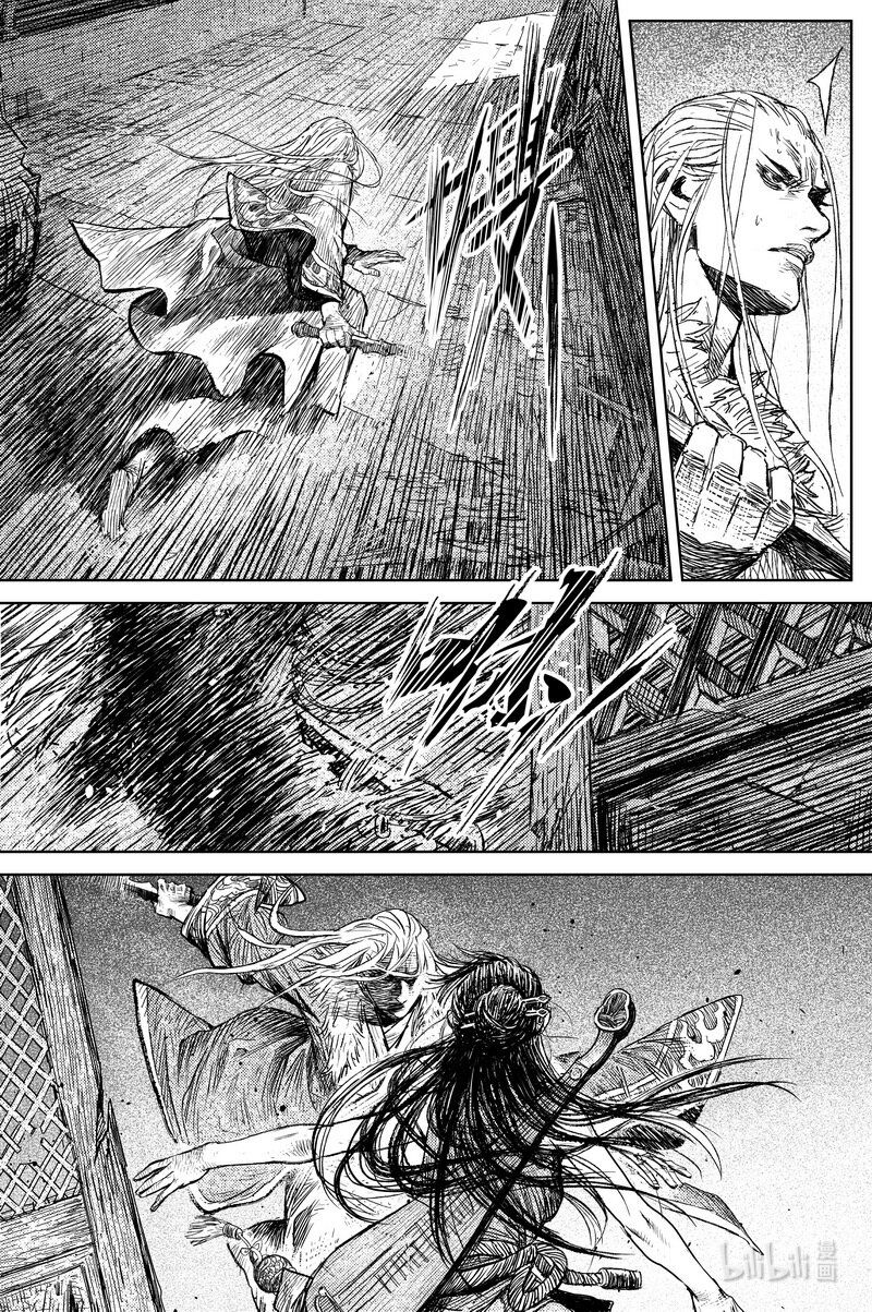 《刀剑异闻录》027 破庙 下 第6页