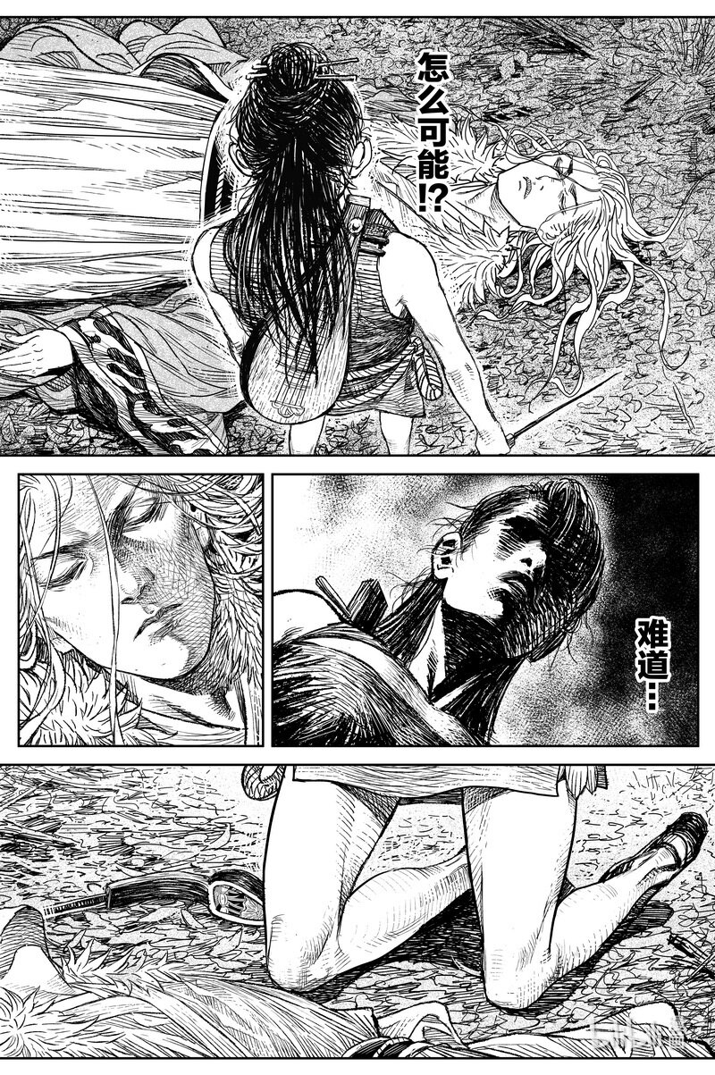 《刀剑异闻录》029 钓鱼 下 第20页