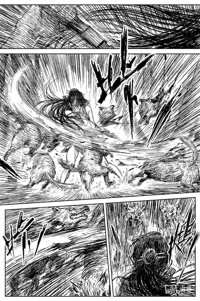 《刀剑异闻录》029 钓鱼 下 第2页