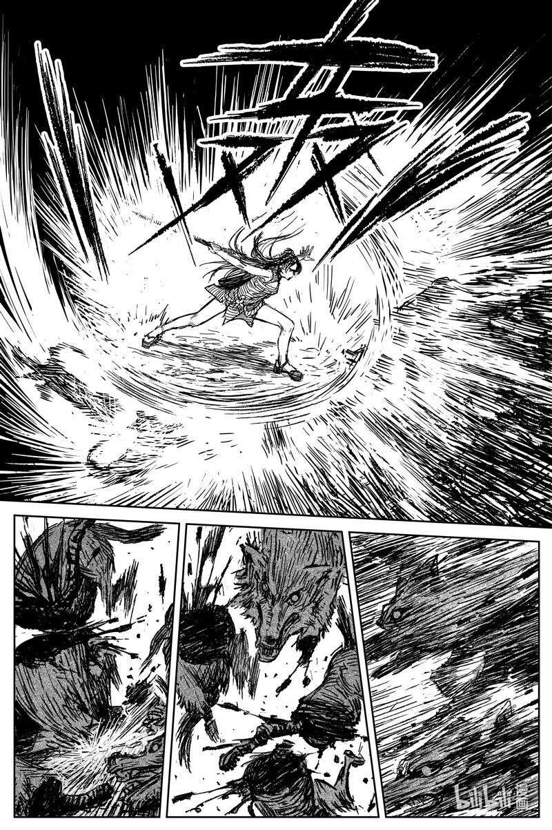 《刀剑异闻录》029 钓鱼 下 第4页