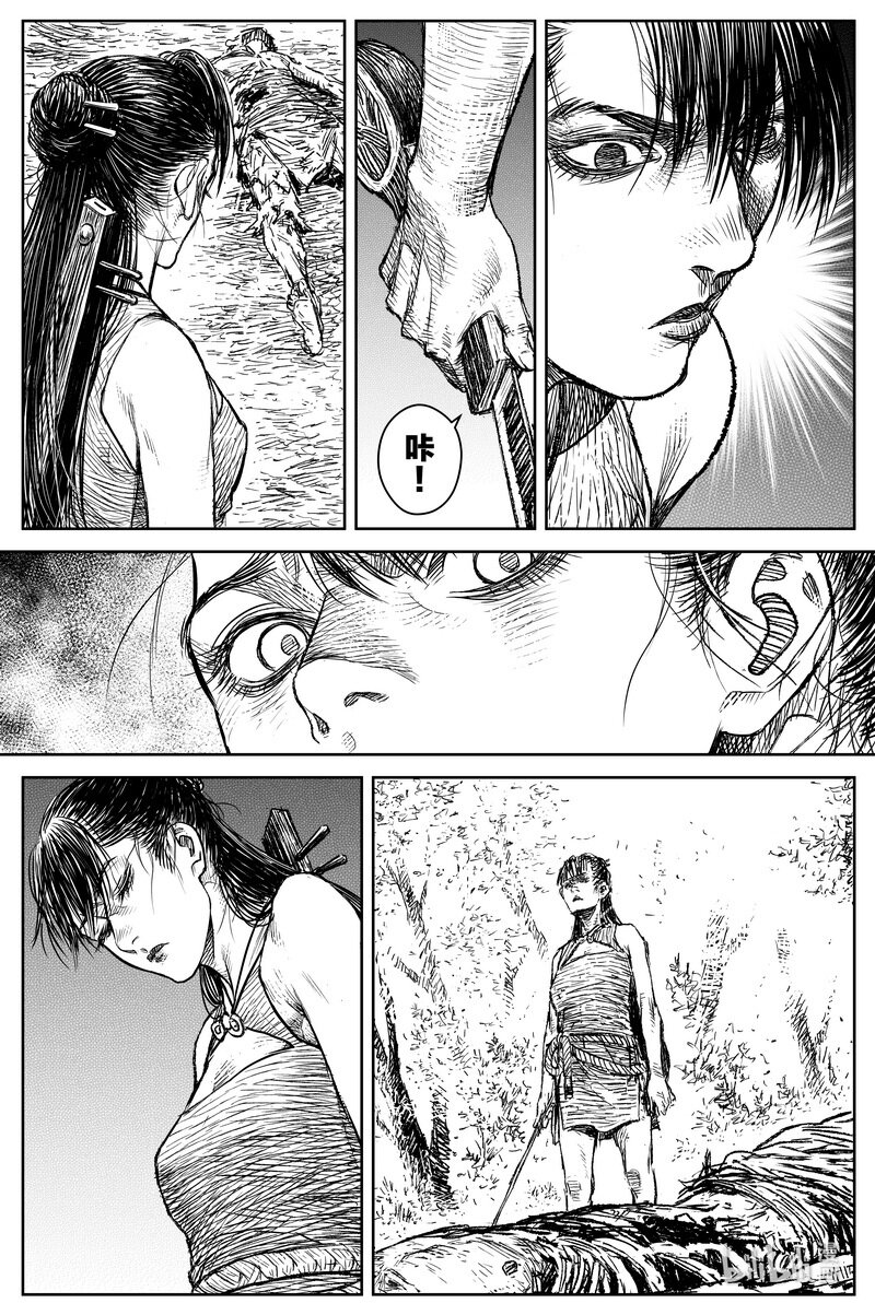 《刀剑异闻录》029 钓鱼 下 第6页