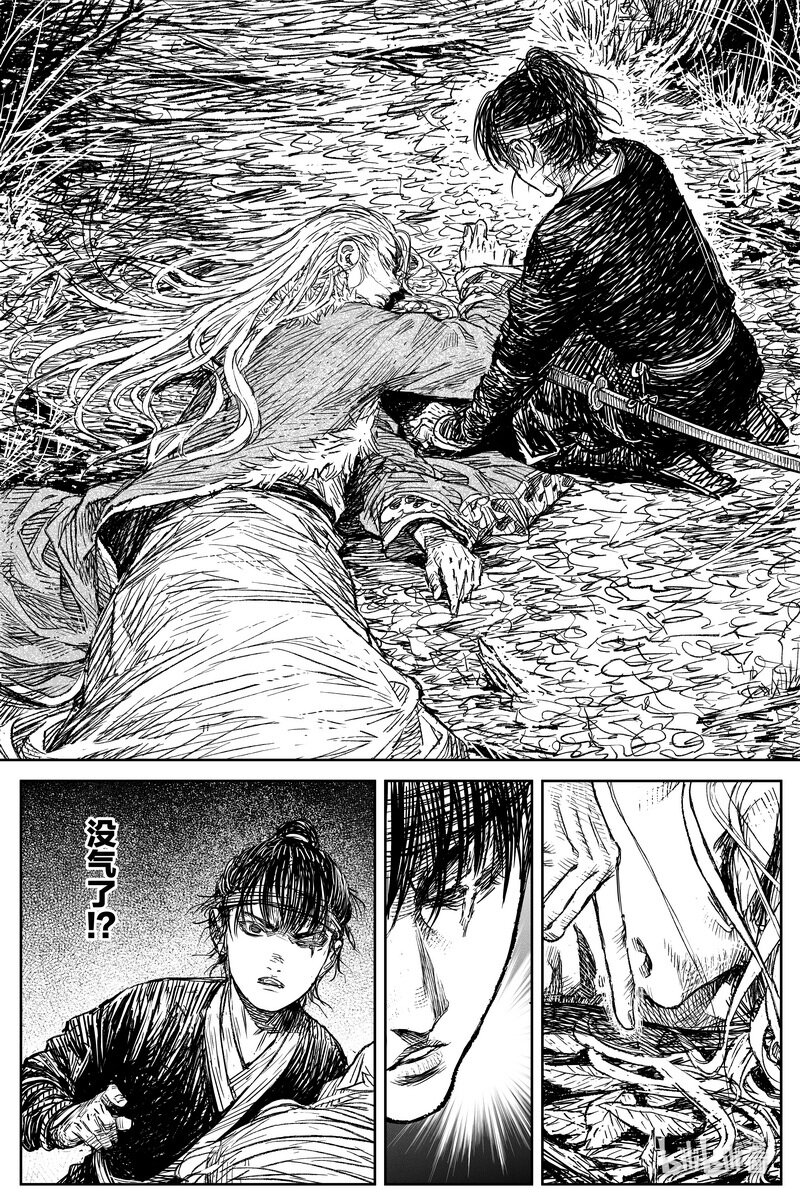 《刀剑异闻录》029 钓鱼 下 第9页