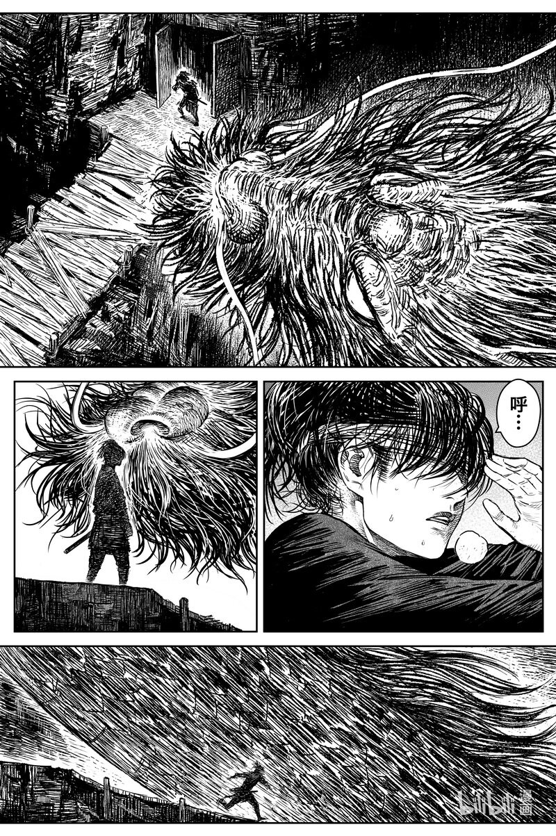 《刀剑异闻录》032 山洞 第16页