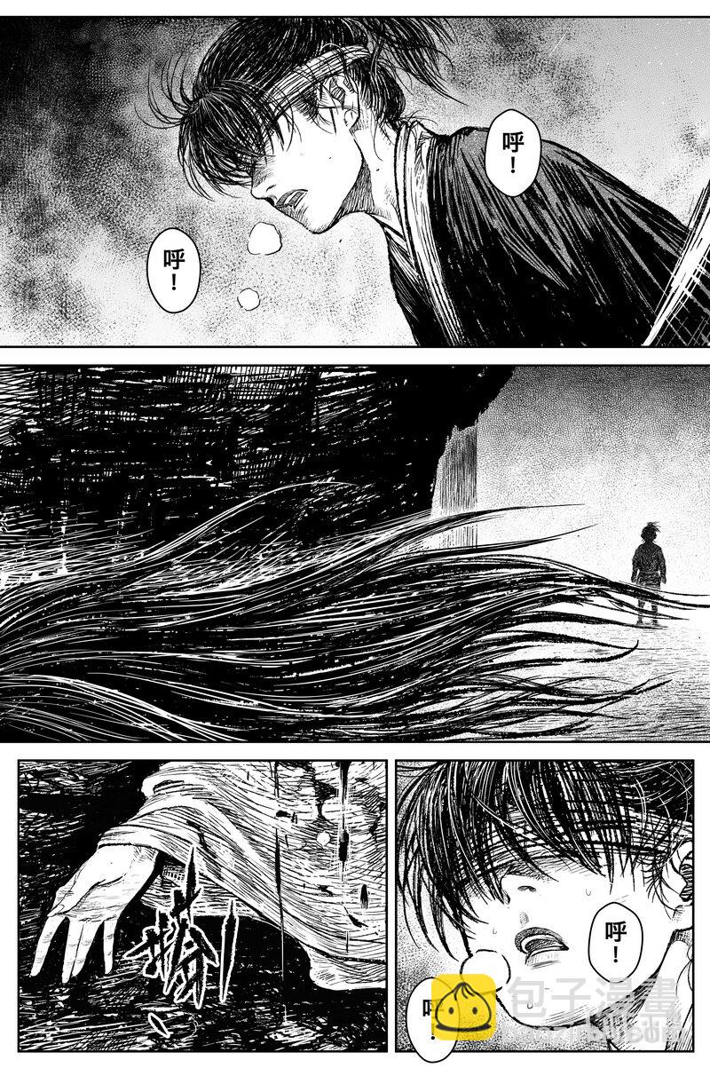 《刀剑异闻录》032 山洞 第19页