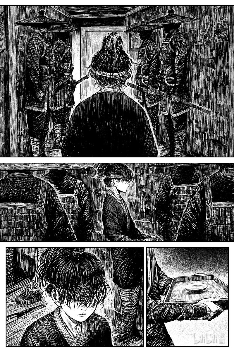 《刀剑异闻录》034 道 第13页